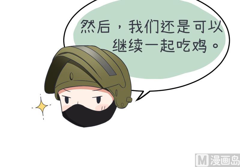 超级污敌萝小莉韩漫全集-我们一直在一起无删减无遮挡章节图片 