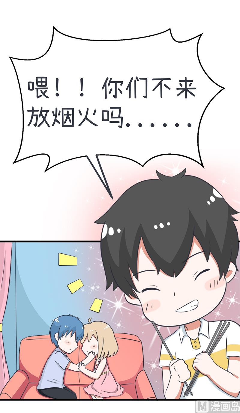 超级污敌萝小莉韩漫全集-我们一直在一起无删减无遮挡章节图片 