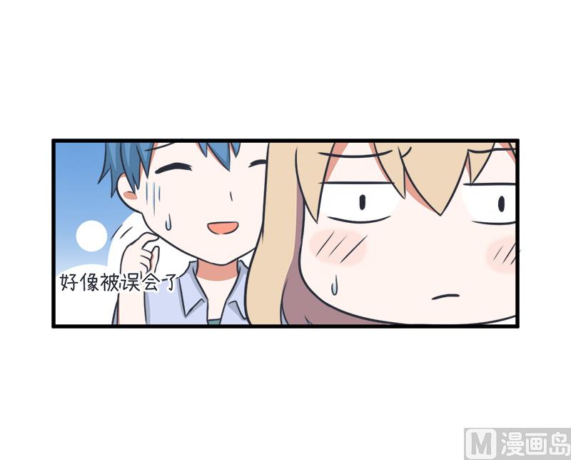 超级污敌萝小莉韩漫全集-我们一直在一起无删减无遮挡章节图片 
