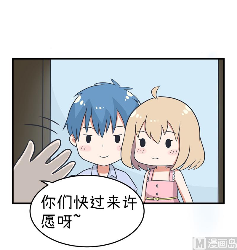超级污敌萝小莉韩漫全集-我们一直在一起无删减无遮挡章节图片 