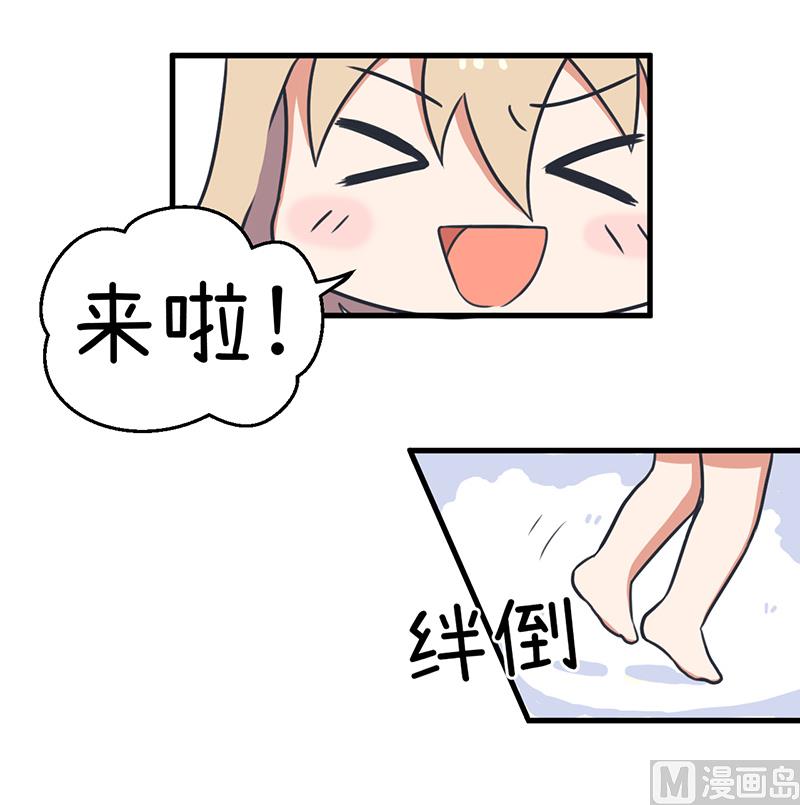超级污敌萝小莉韩漫全集-我们一直在一起无删减无遮挡章节图片 