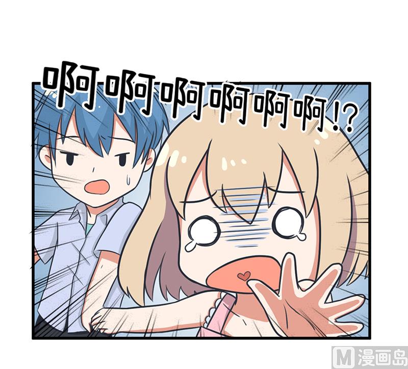 超级污敌萝小莉韩漫全集-我们一直在一起无删减无遮挡章节图片 