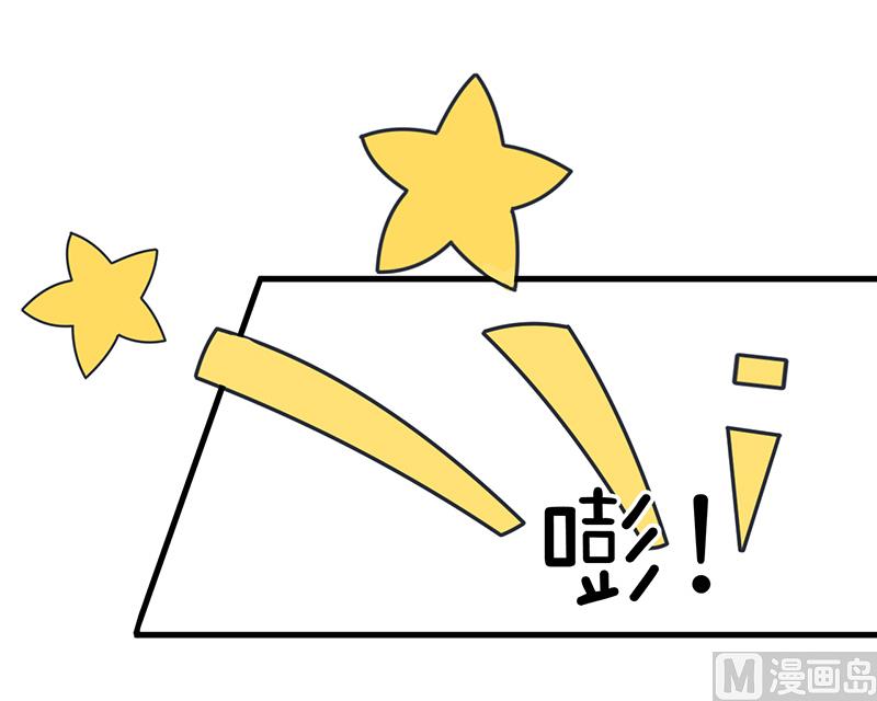 超级污敌萝小莉韩漫全集-我们一直在一起无删减无遮挡章节图片 