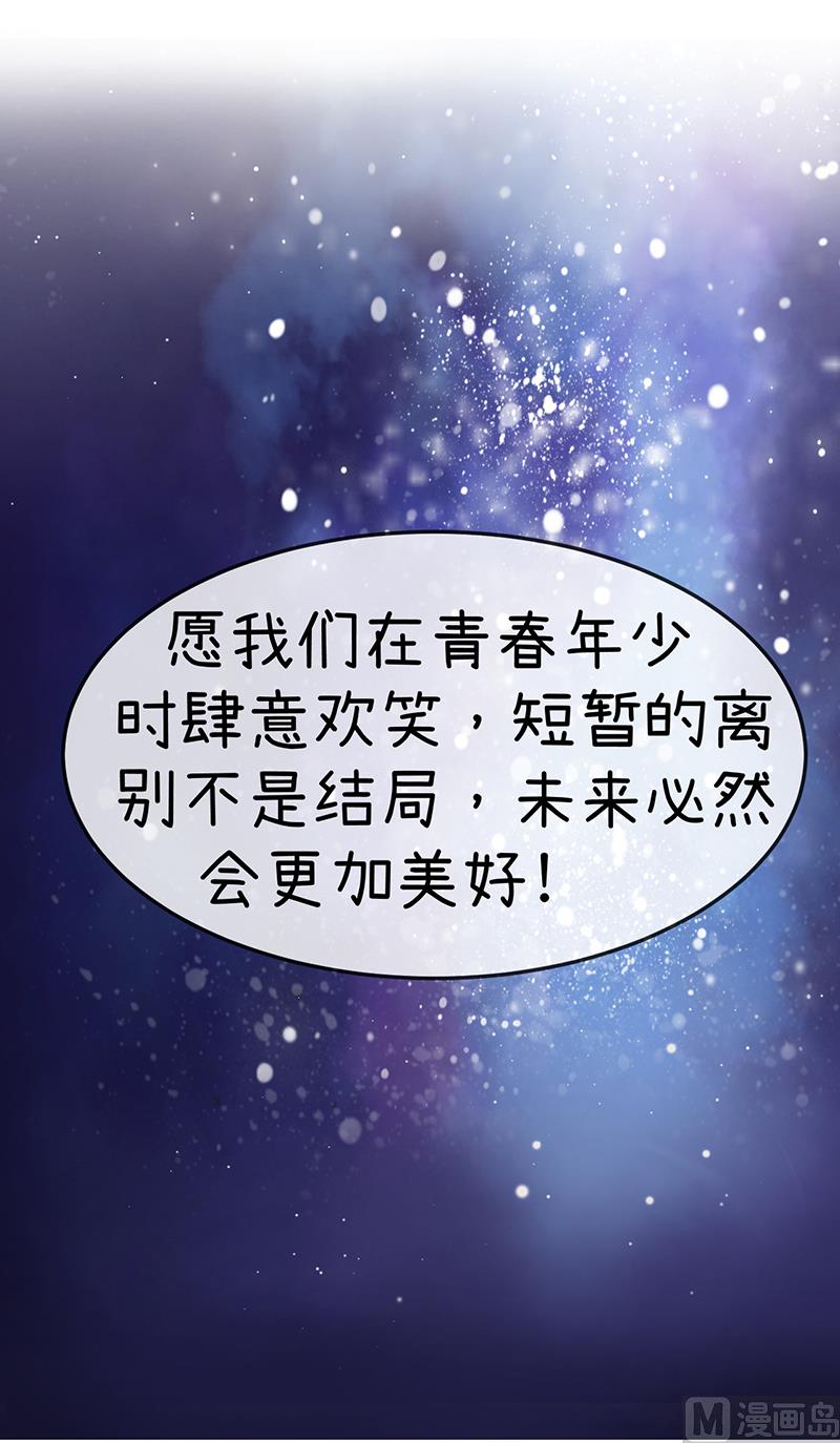 超级污敌萝小莉韩漫全集-我们一直在一起无删减无遮挡章节图片 