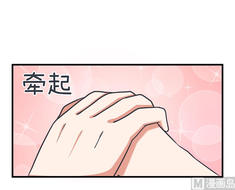 超级污敌萝小莉韩漫全集-我们一直在一起无删减无遮挡章节图片 