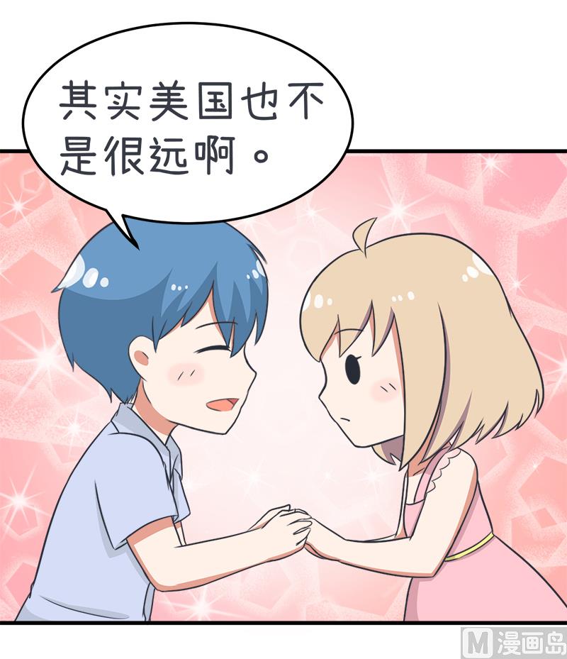 超级污敌萝小莉韩漫全集-我们一直在一起无删减无遮挡章节图片 