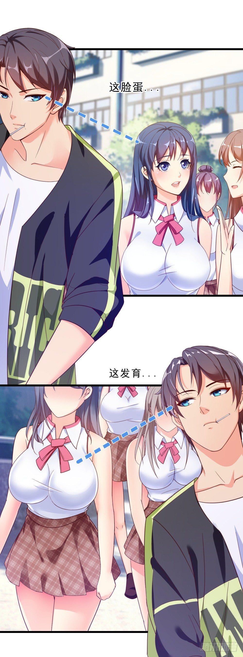 超级校医韩漫全集-序章无删减无遮挡章节图片 