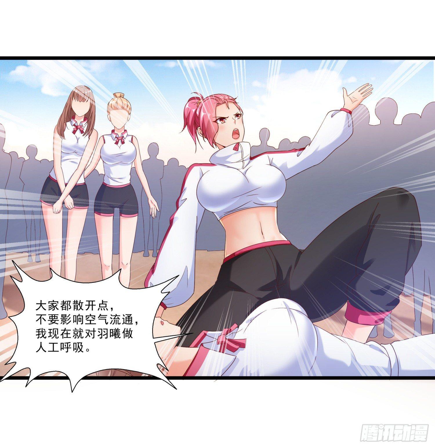 超级校医韩漫全集-01 我叫熊宇无删减无遮挡章节图片 