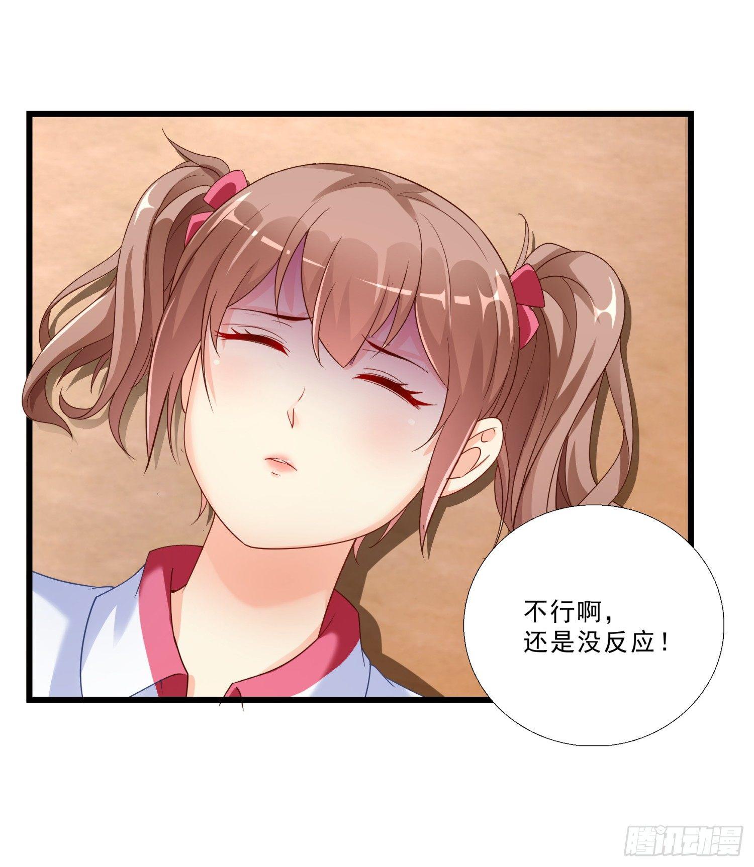 超级校医韩漫全集-01 我叫熊宇无删减无遮挡章节图片 