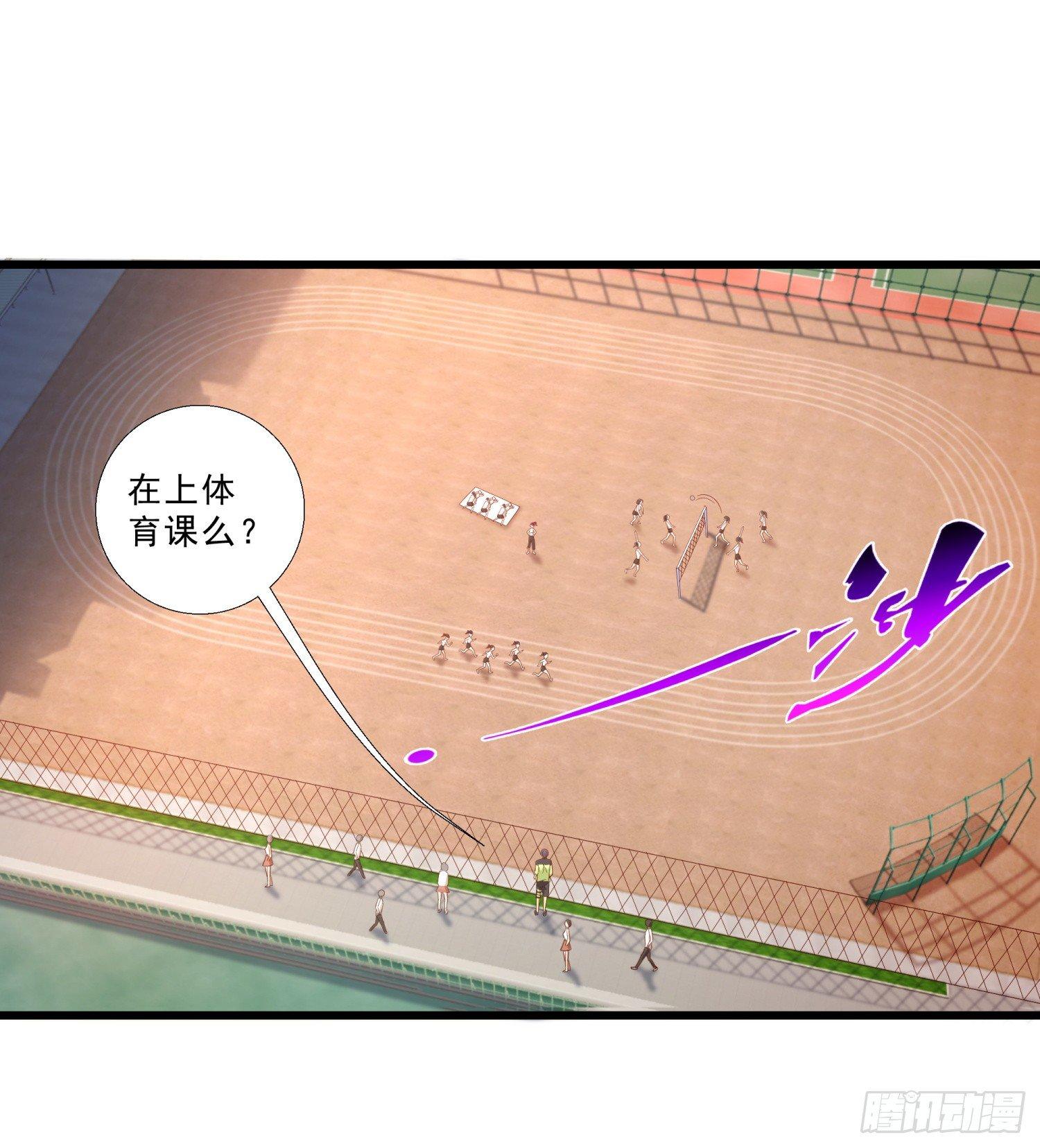 超级校医韩漫全集-01 我叫熊宇无删减无遮挡章节图片 