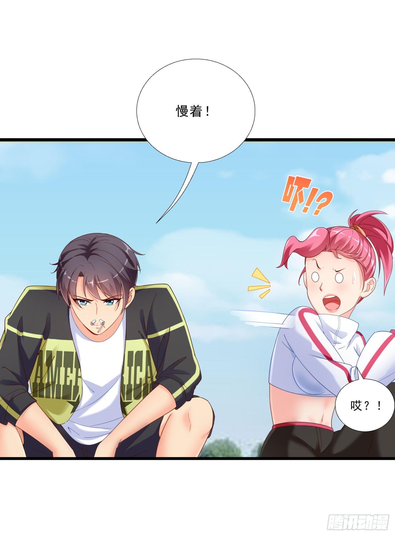 超级校医韩漫全集-01 我叫熊宇无删减无遮挡章节图片 