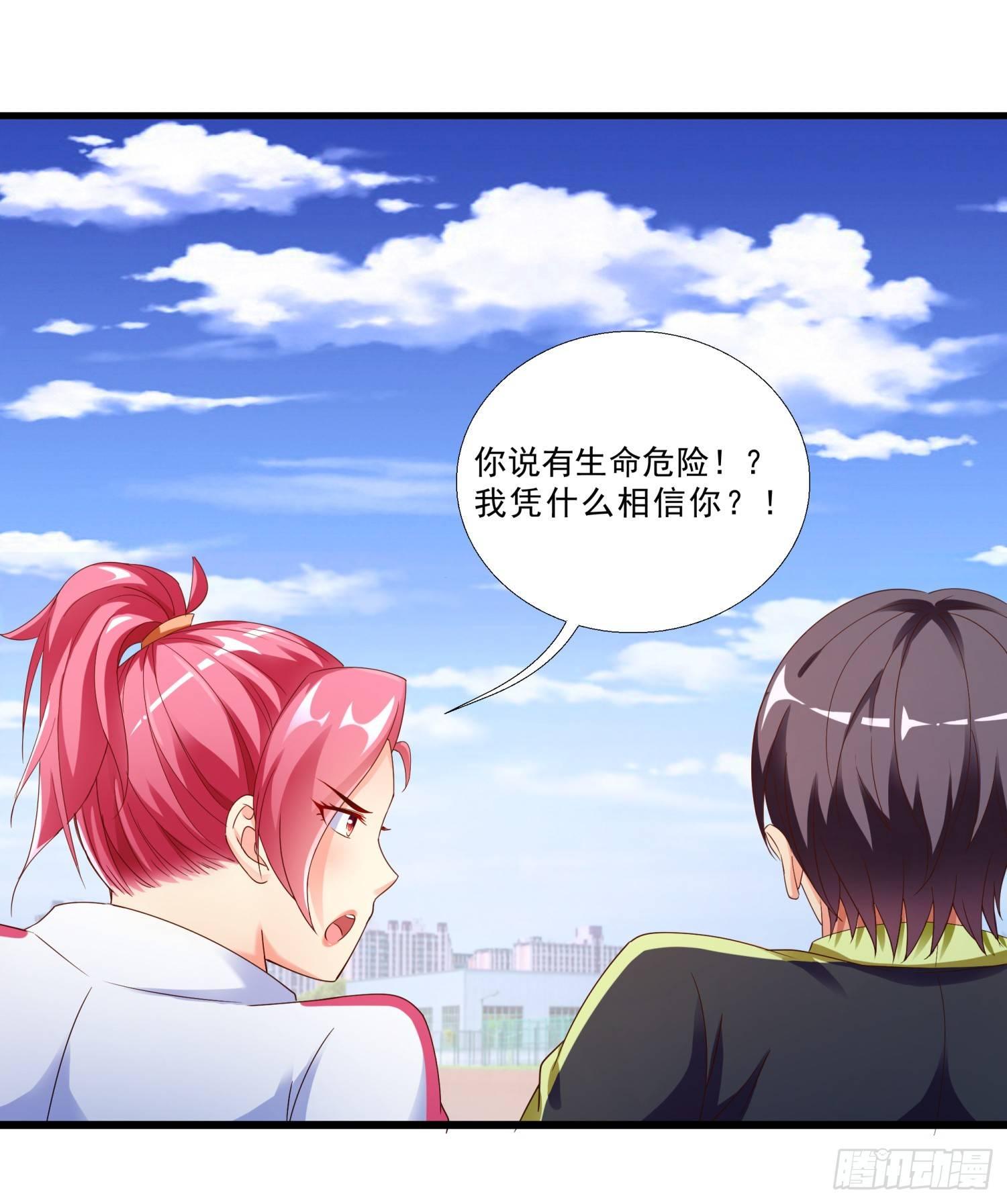 超级校医韩漫全集-01 我叫熊宇无删减无遮挡章节图片 