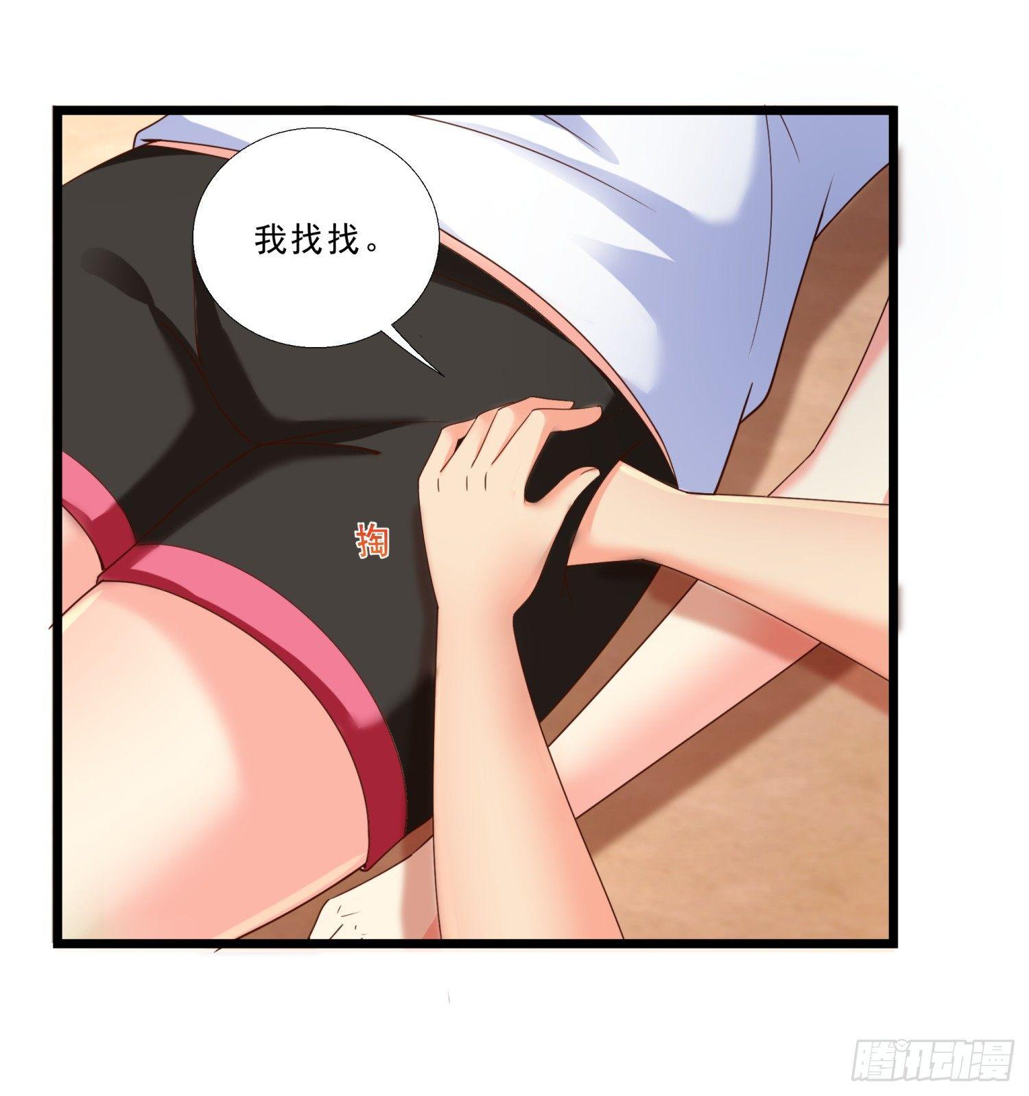 超级校医韩漫全集-01 我叫熊宇无删减无遮挡章节图片 