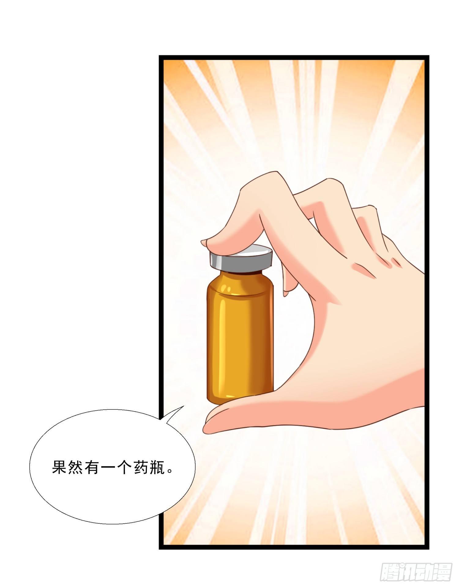 超级校医韩漫全集-01 我叫熊宇无删减无遮挡章节图片 