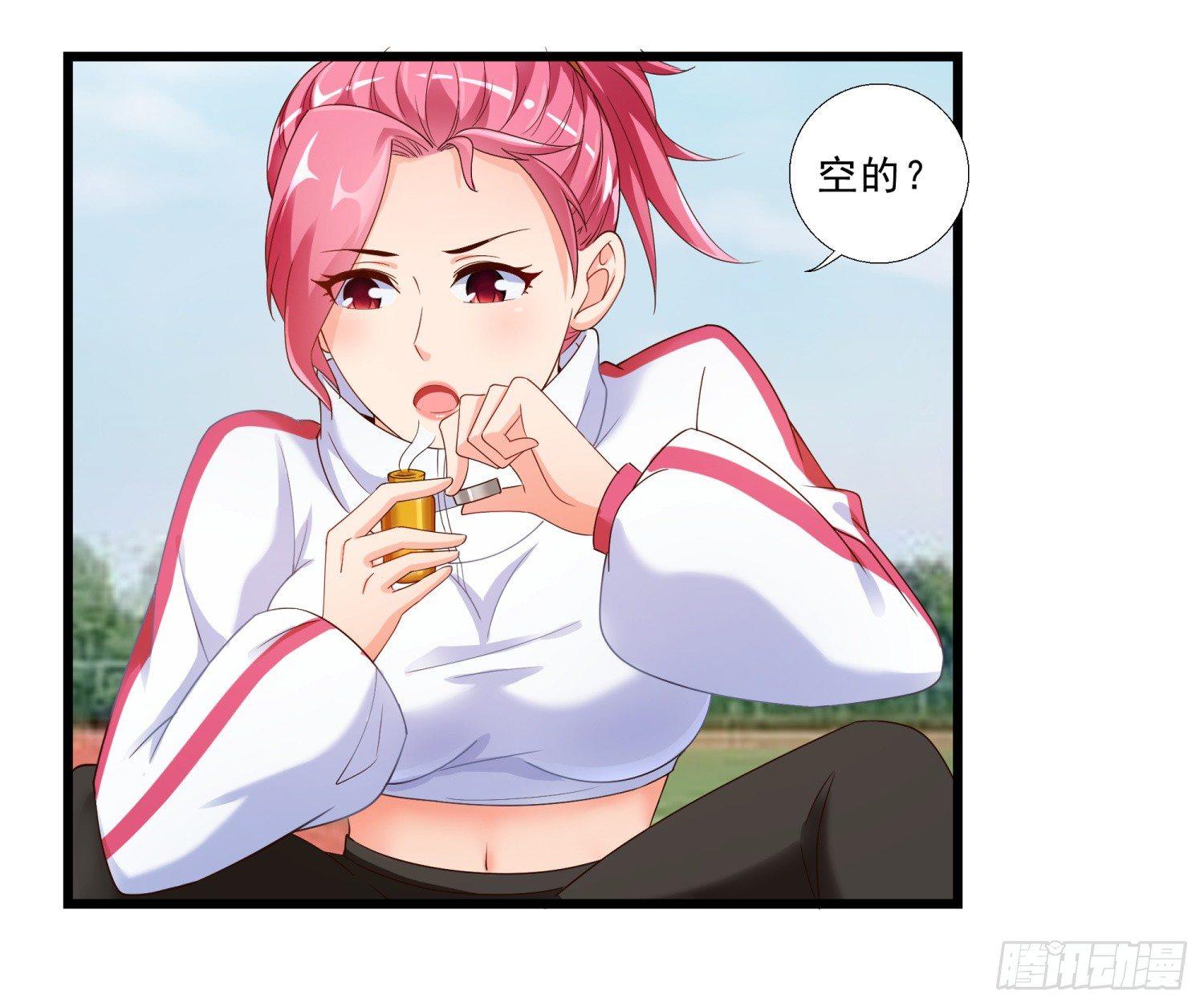 超级校医韩漫全集-01 我叫熊宇无删减无遮挡章节图片 