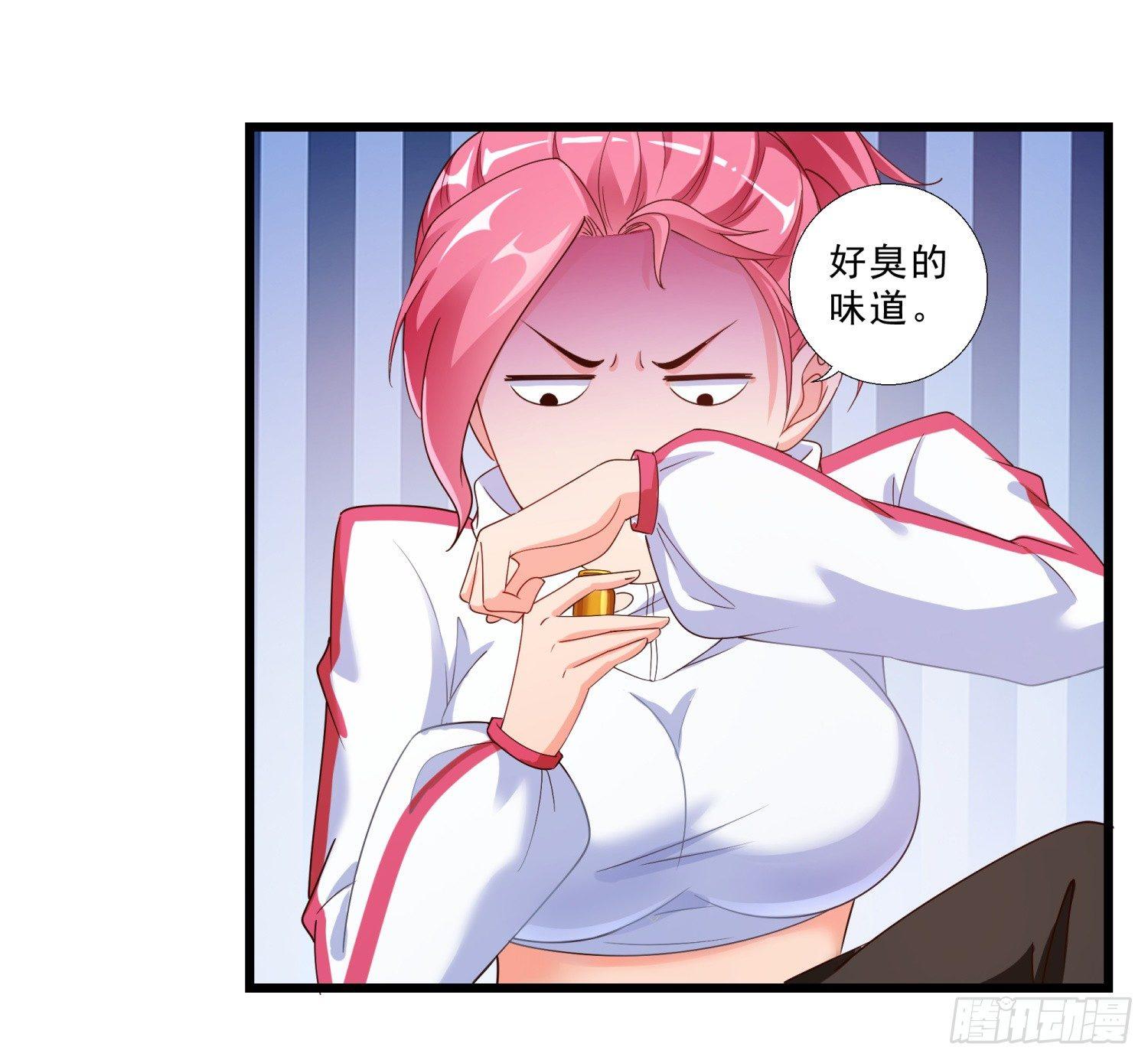超级校医韩漫全集-01 我叫熊宇无删减无遮挡章节图片 