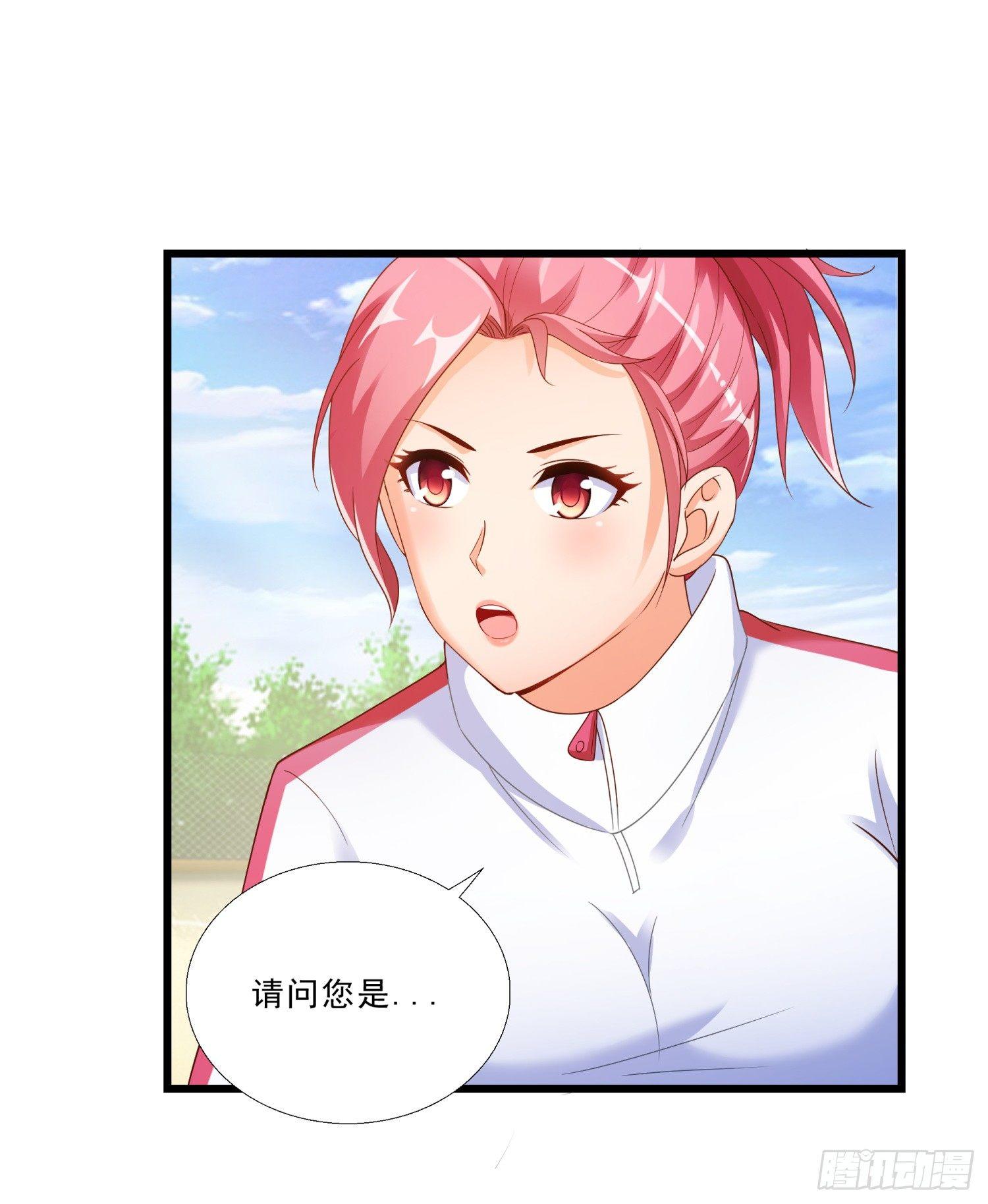 超级校医韩漫全集-01 我叫熊宇无删减无遮挡章节图片 