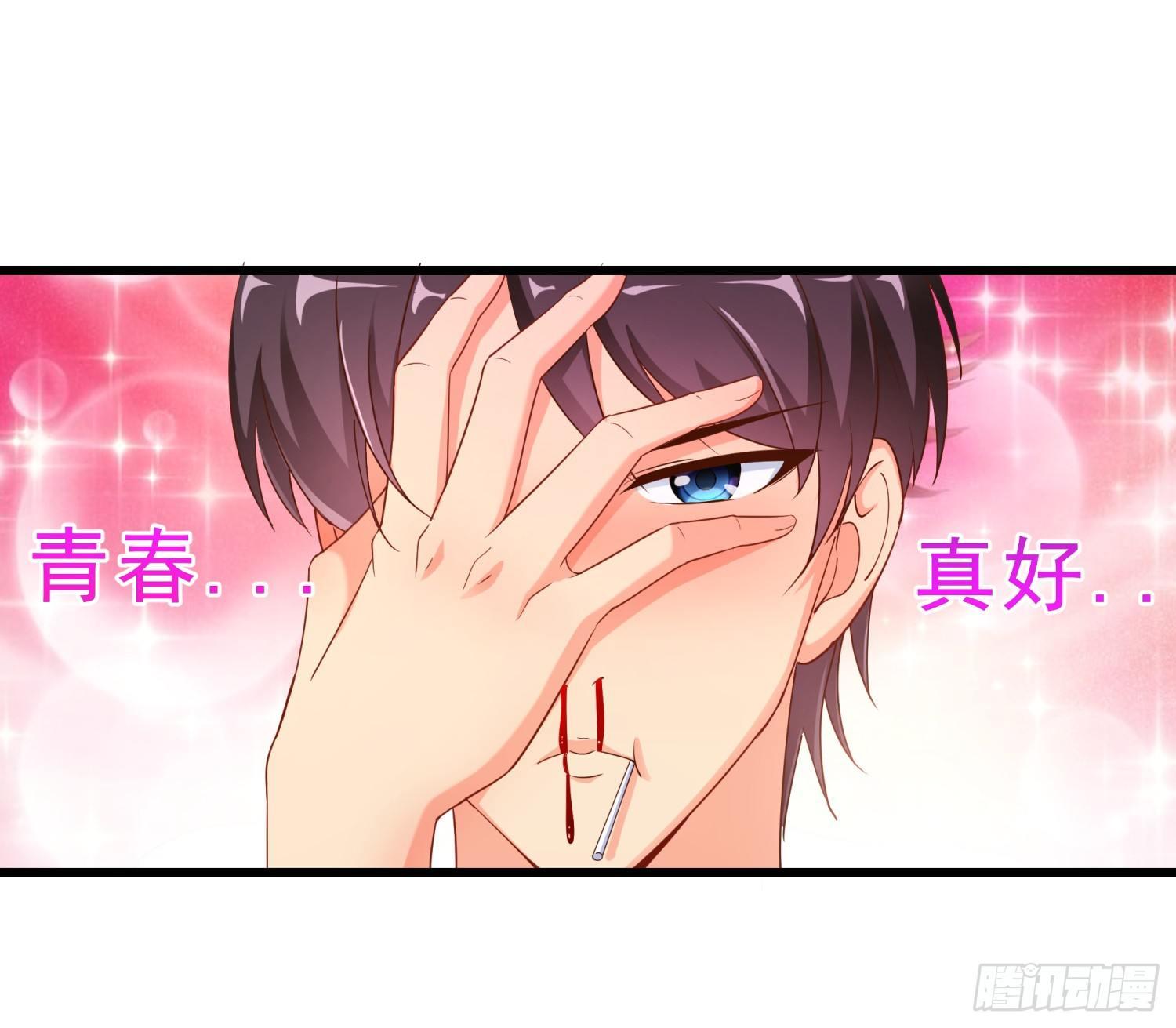 超级校医韩漫全集-01 我叫熊宇无删减无遮挡章节图片 