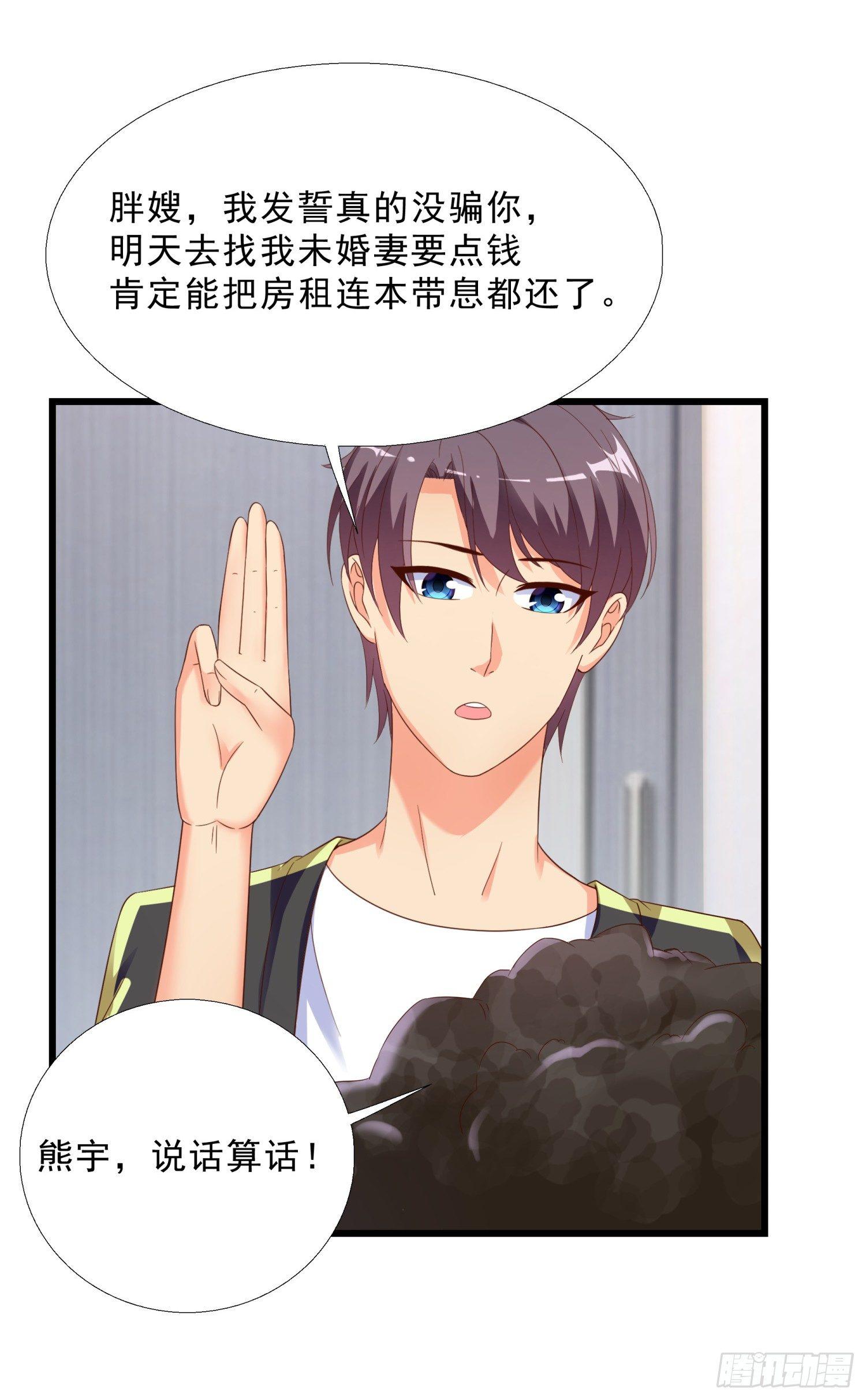 超级校医韩漫全集-10 窘迫的生活无删减无遮挡章节图片 
