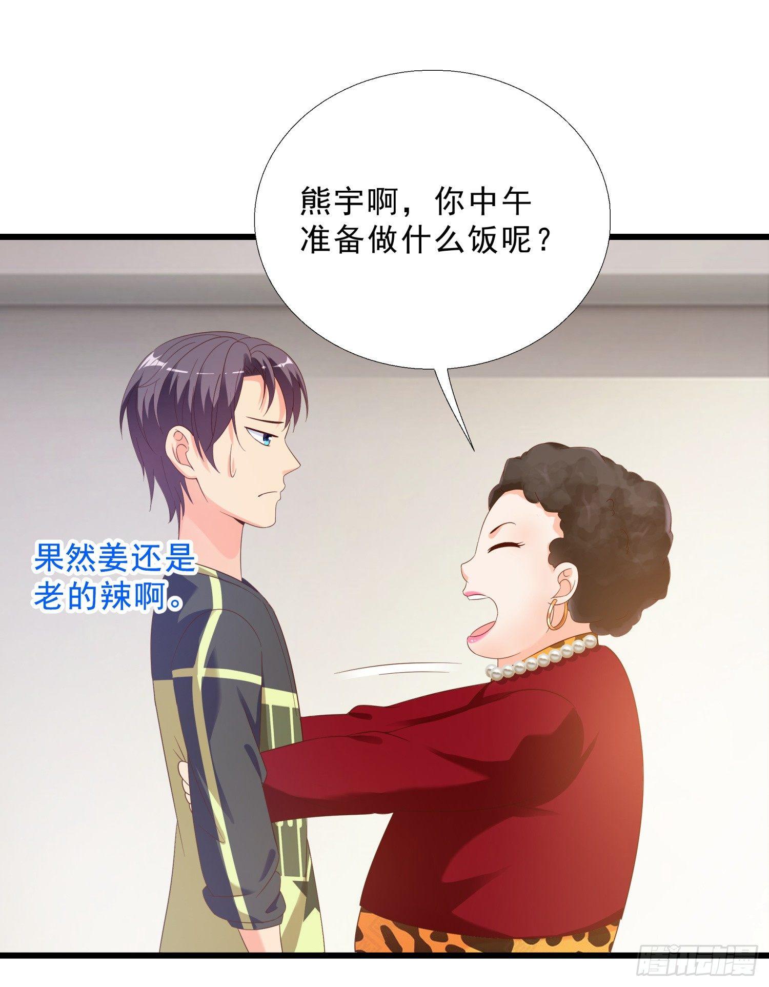 超级校医韩漫全集-10 窘迫的生活无删减无遮挡章节图片 