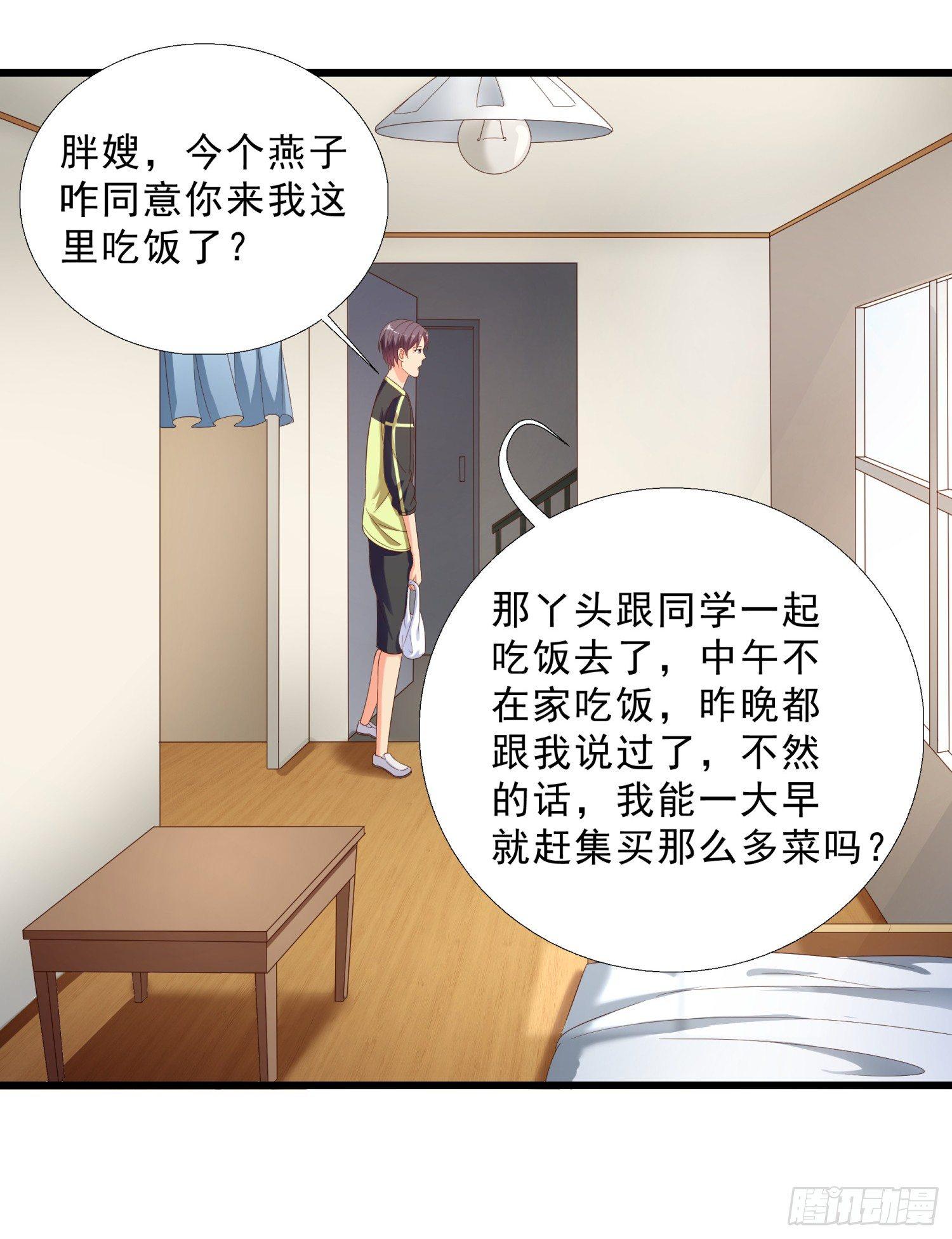 超级校医韩漫全集-10 窘迫的生活无删减无遮挡章节图片 