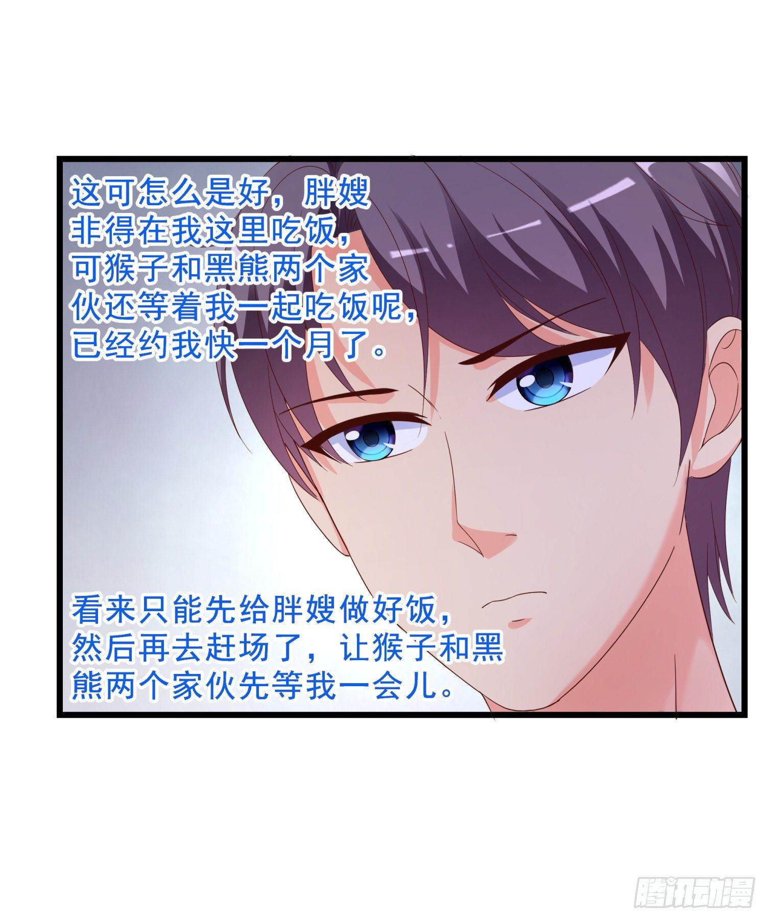 超级校医韩漫全集-10 窘迫的生活无删减无遮挡章节图片 