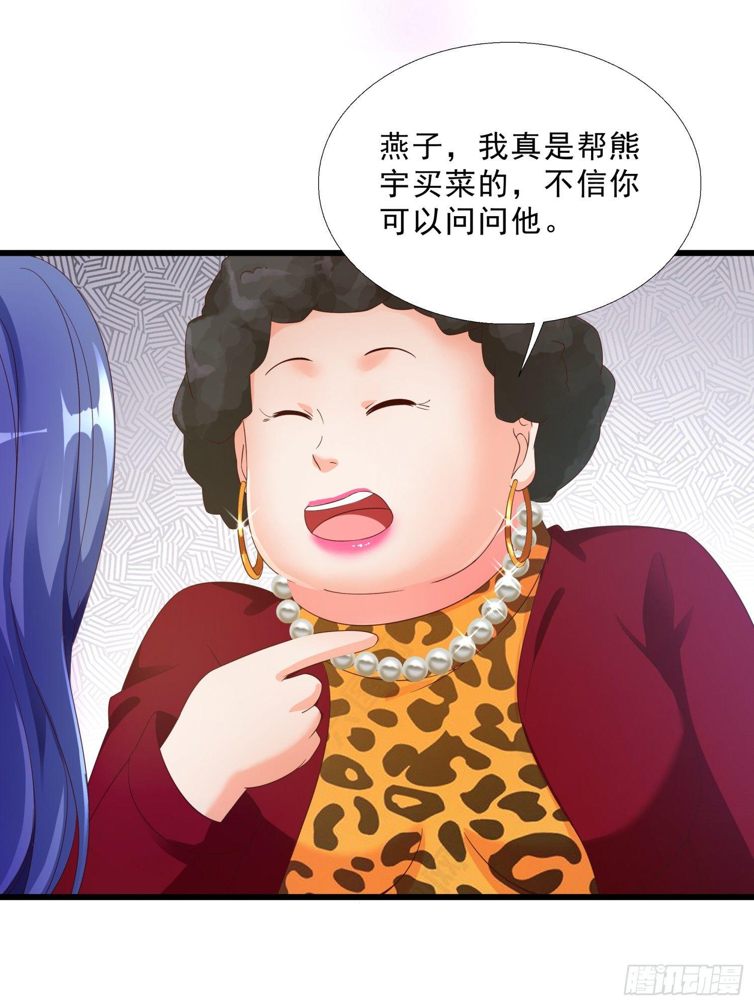 超级校医韩漫全集-10 窘迫的生活无删减无遮挡章节图片 