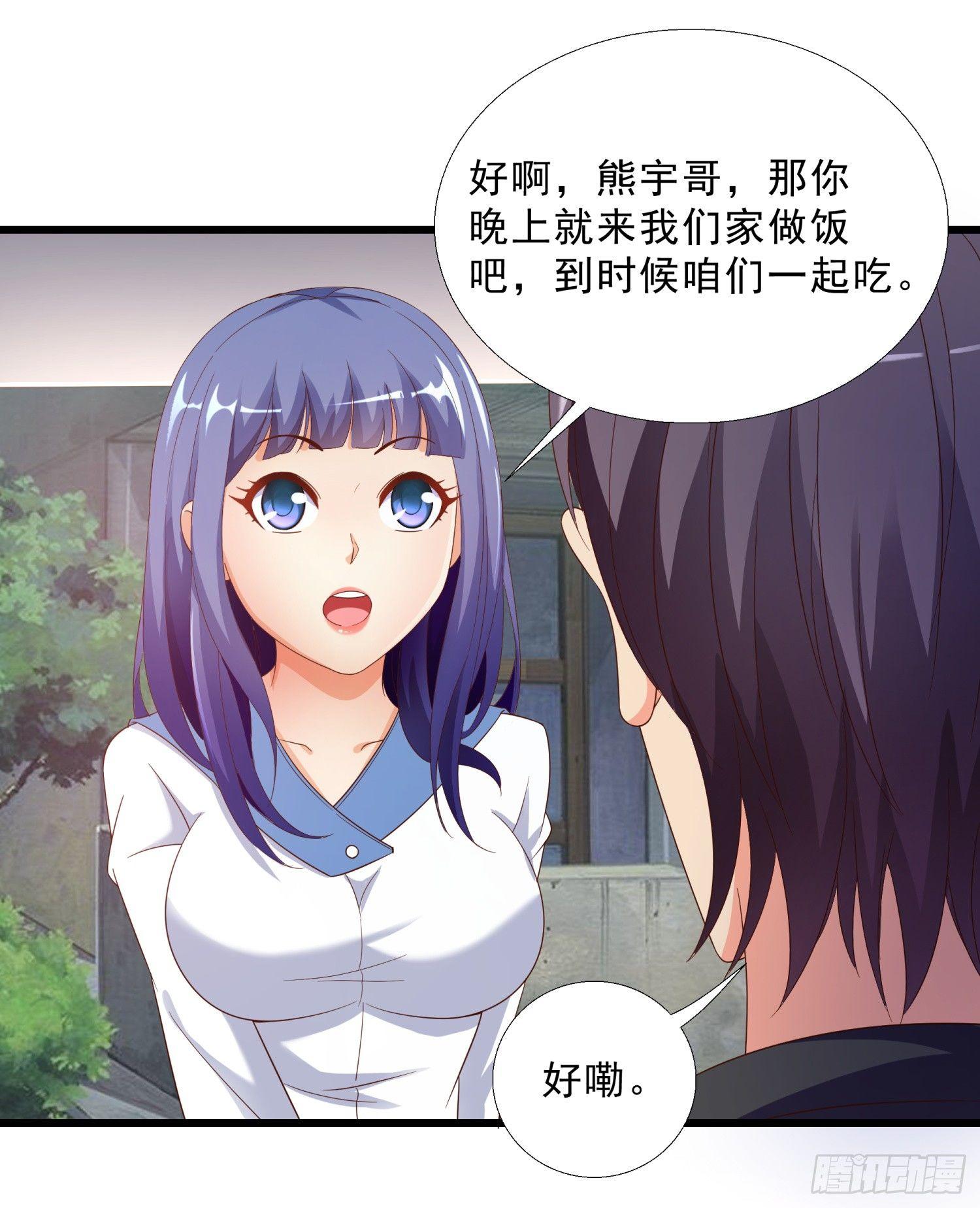超级校医韩漫全集-10 窘迫的生活无删减无遮挡章节图片 