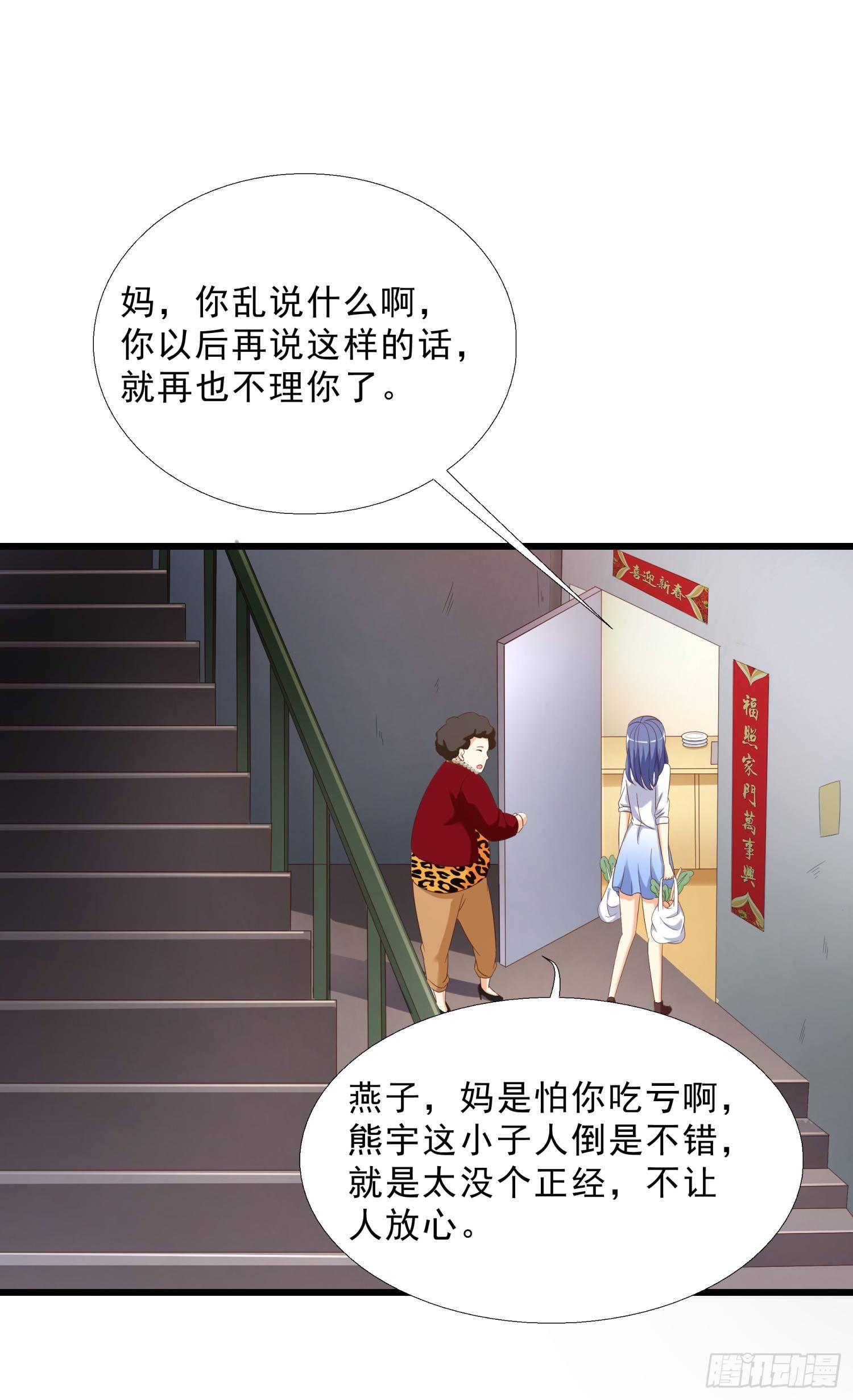 超级校医韩漫全集-10 窘迫的生活无删减无遮挡章节图片 