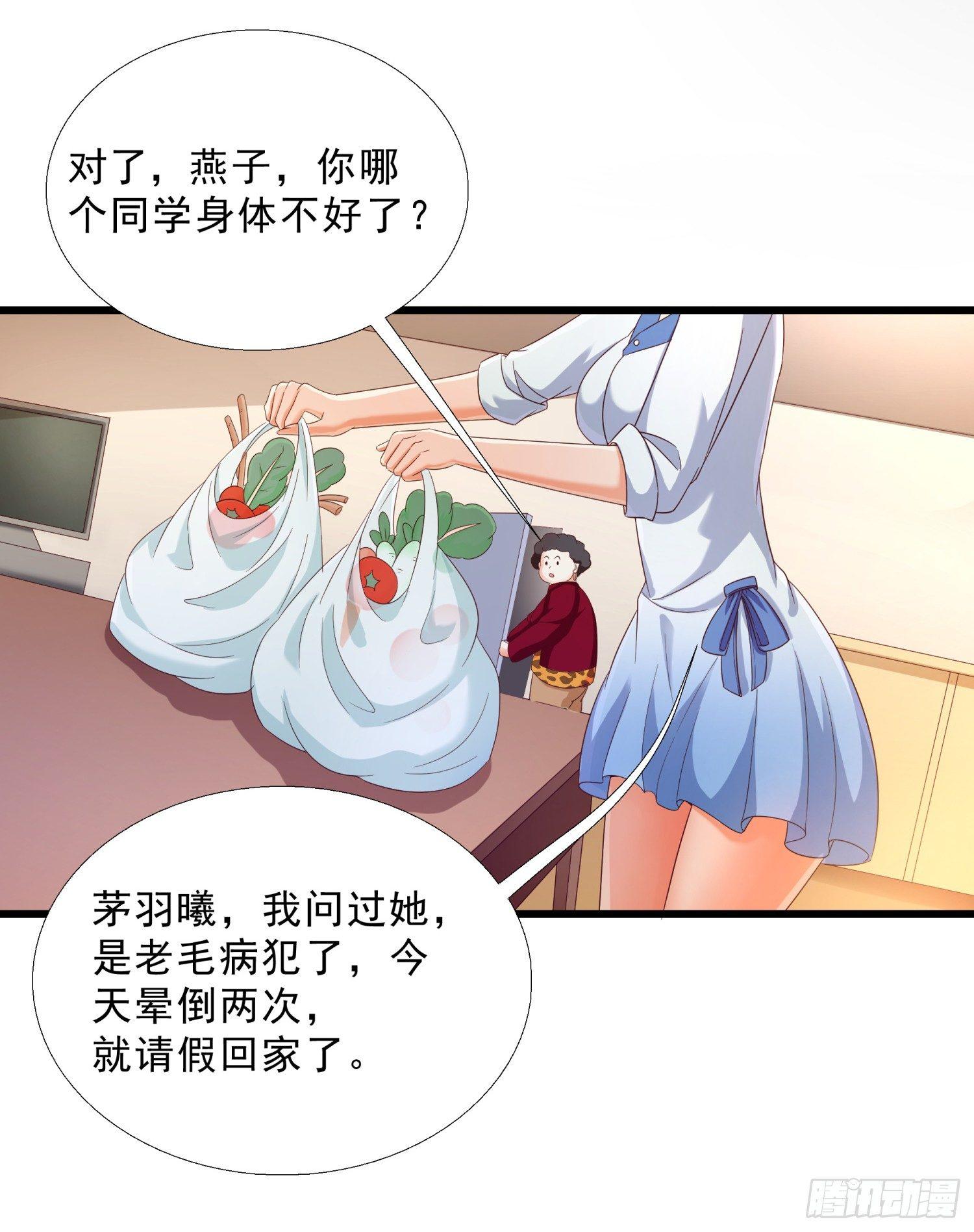 超级校医韩漫全集-10 窘迫的生活无删减无遮挡章节图片 
