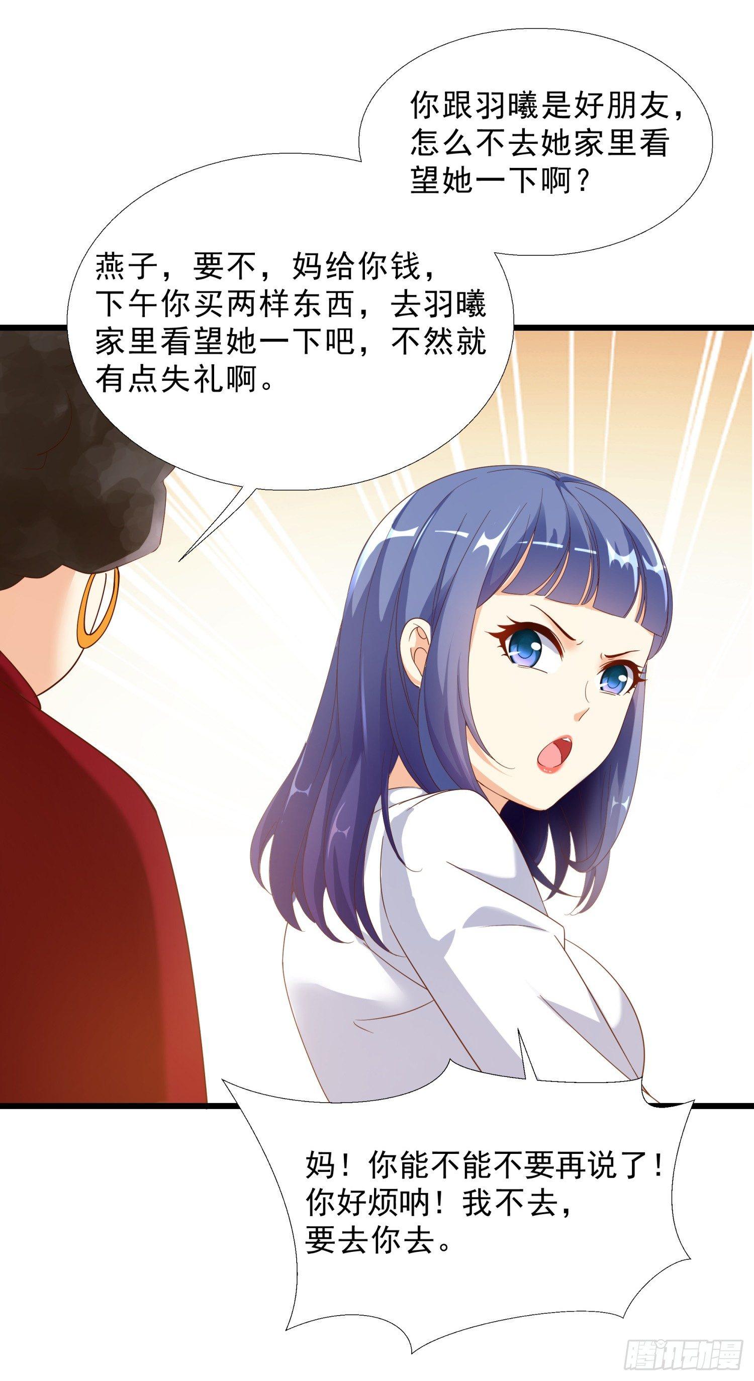 超级校医韩漫全集-10 窘迫的生活无删减无遮挡章节图片 