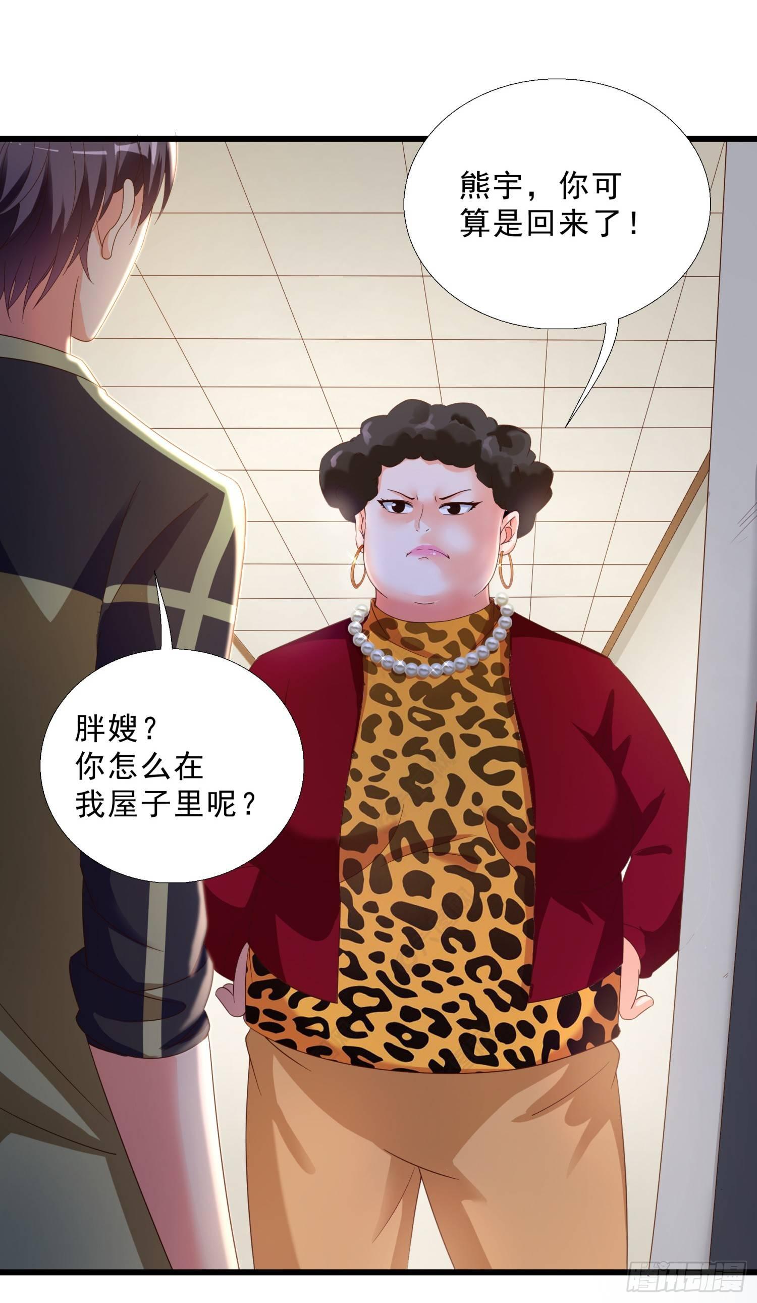 超级校医韩漫全集-10 窘迫的生活无删减无遮挡章节图片 