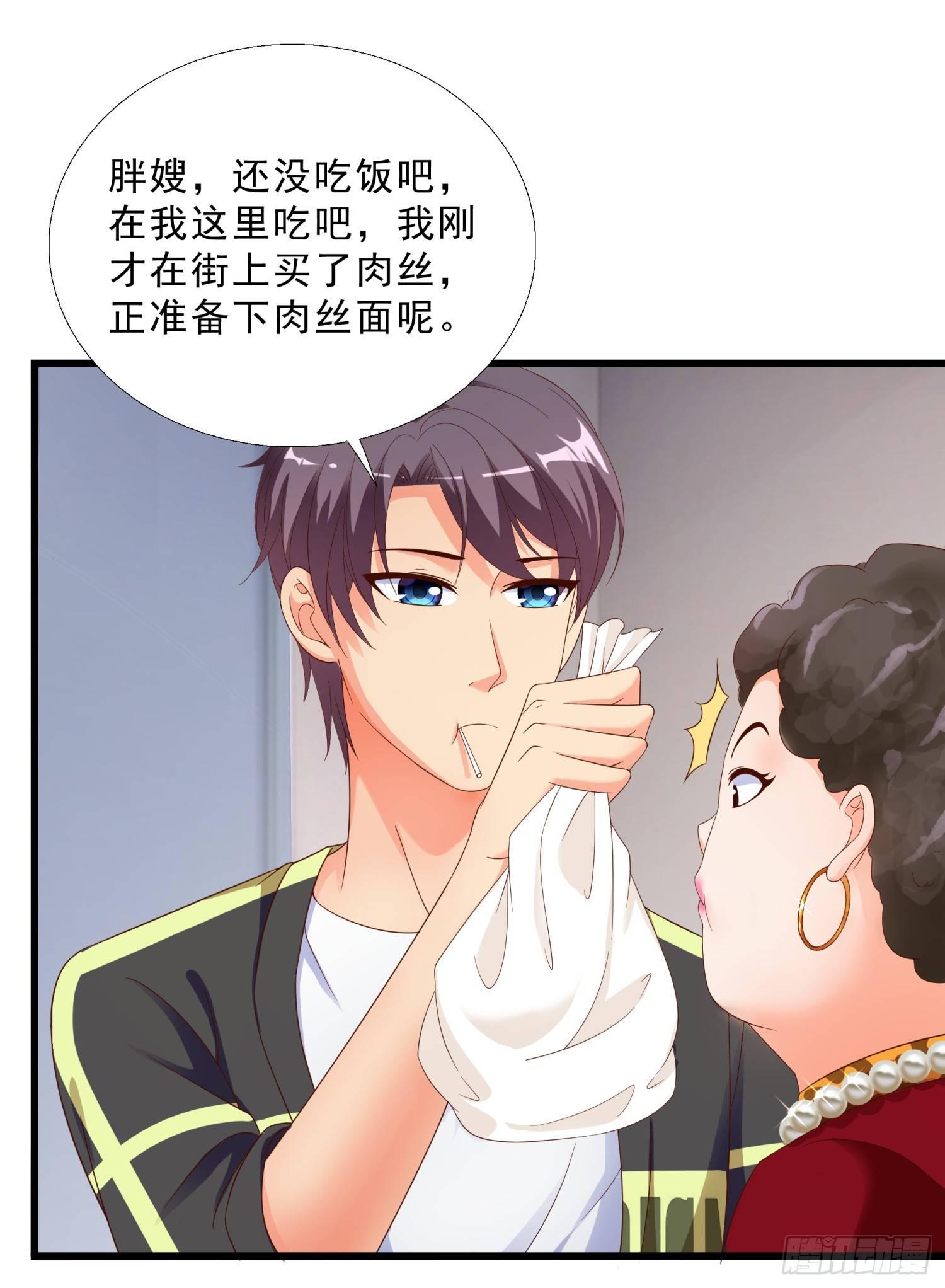 超级校医韩漫全集-10 窘迫的生活无删减无遮挡章节图片 