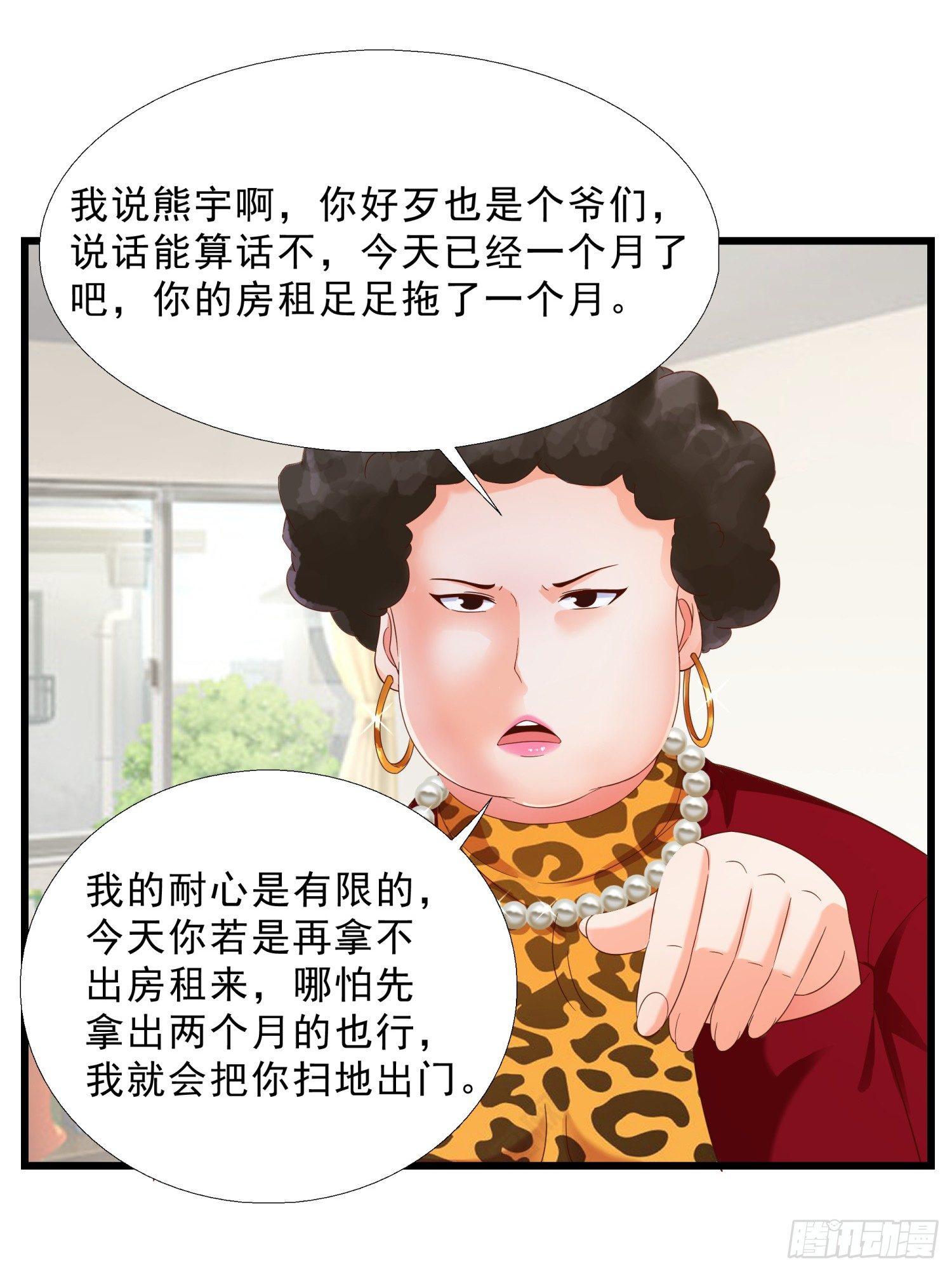 超级校医韩漫全集-10 窘迫的生活无删减无遮挡章节图片 