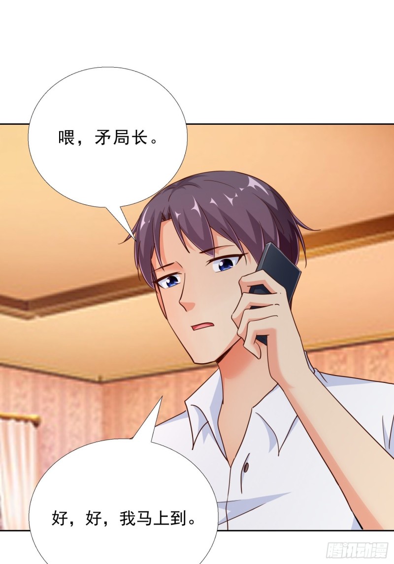 超级校医韩漫全集-100话 紧急任务无删减无遮挡章节图片 