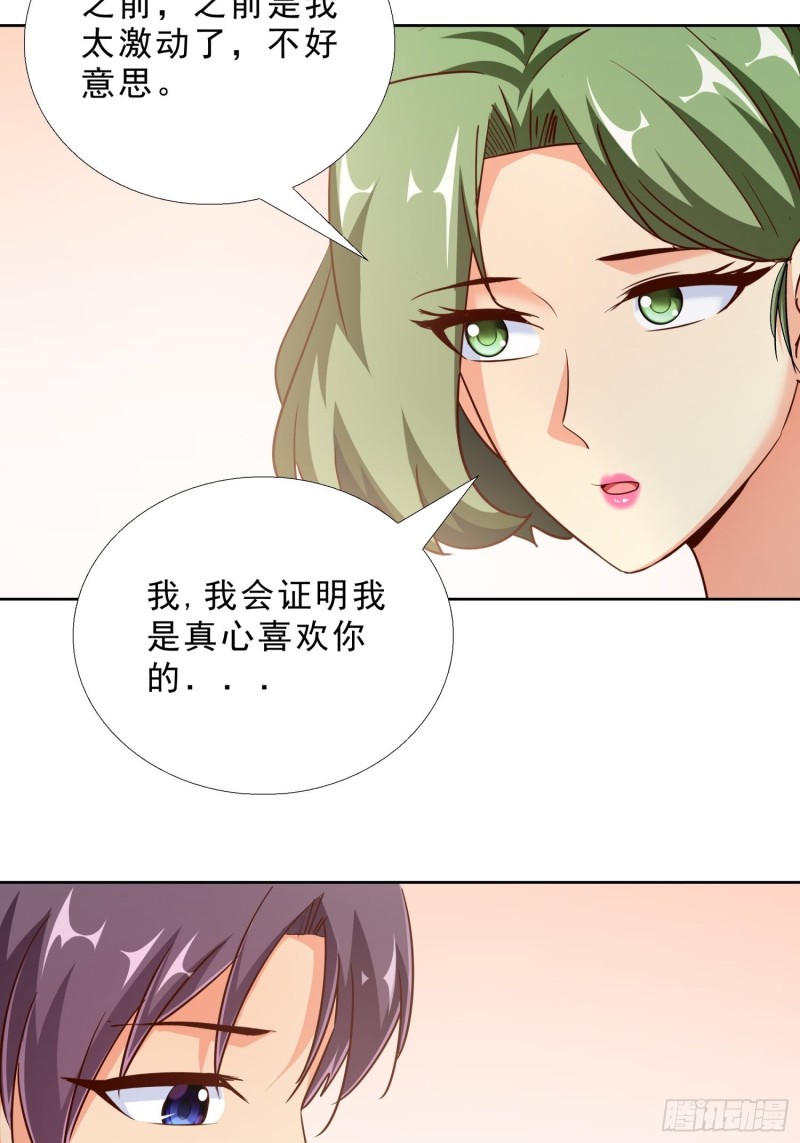 超级校医韩漫全集-100话 紧急任务无删减无遮挡章节图片 