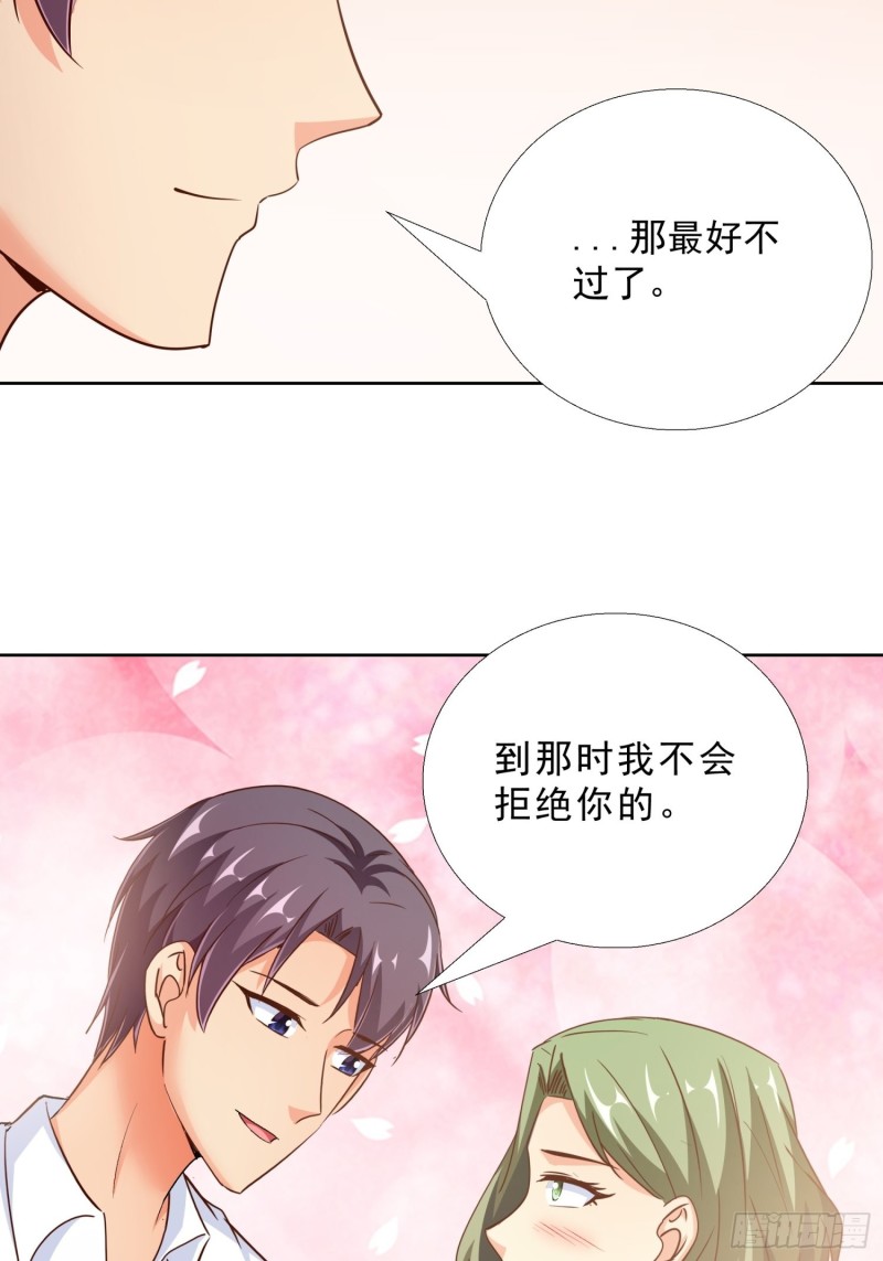 超级校医韩漫全集-100话 紧急任务无删减无遮挡章节图片 