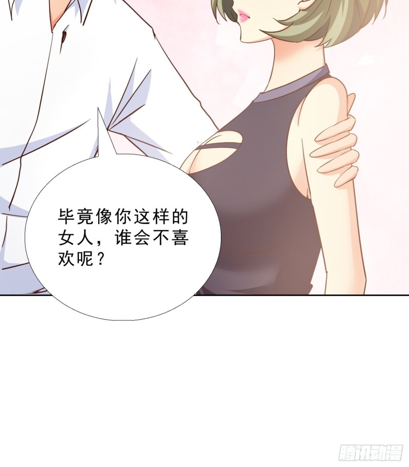 超级校医韩漫全集-100话 紧急任务无删减无遮挡章节图片 