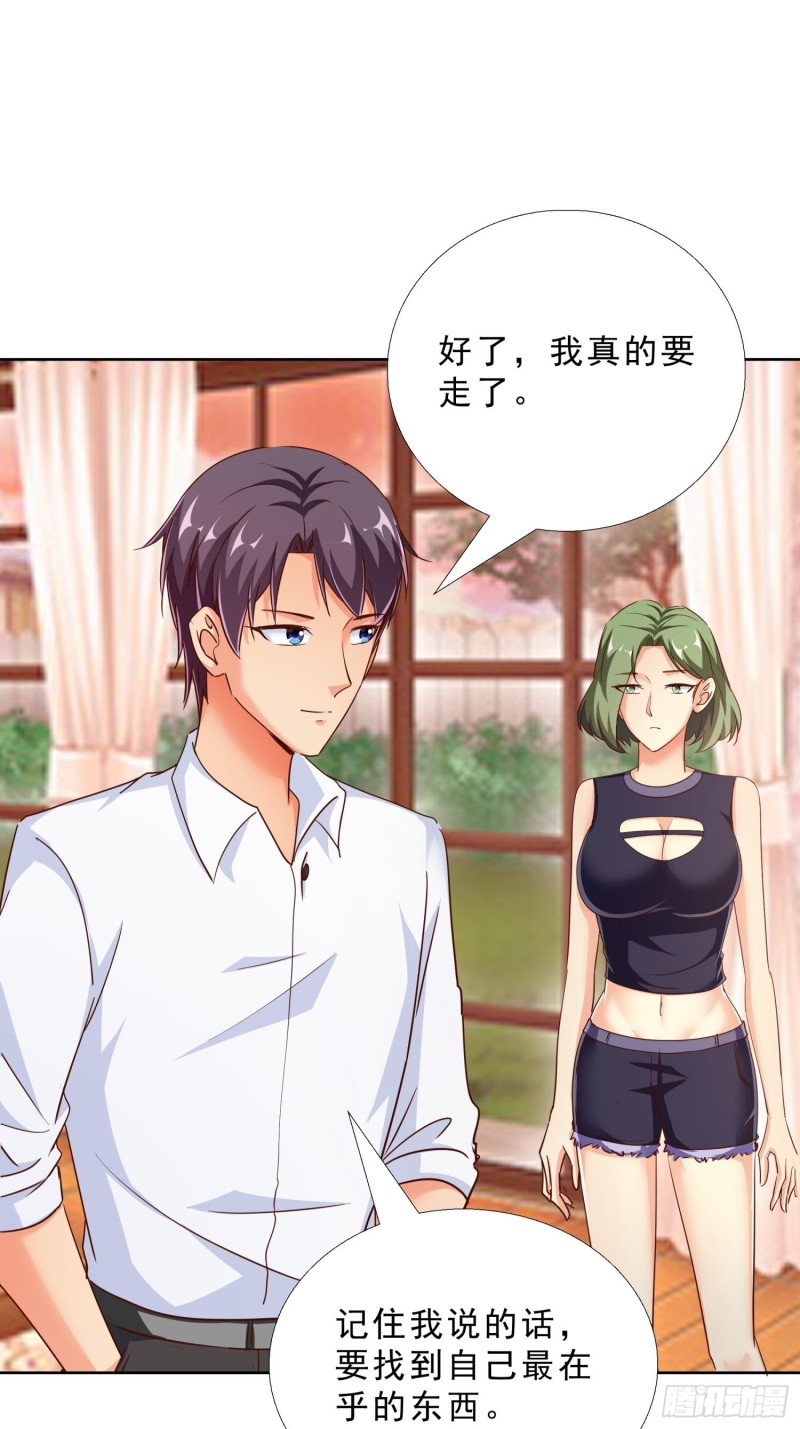 超级校医韩漫全集-100话 紧急任务无删减无遮挡章节图片 