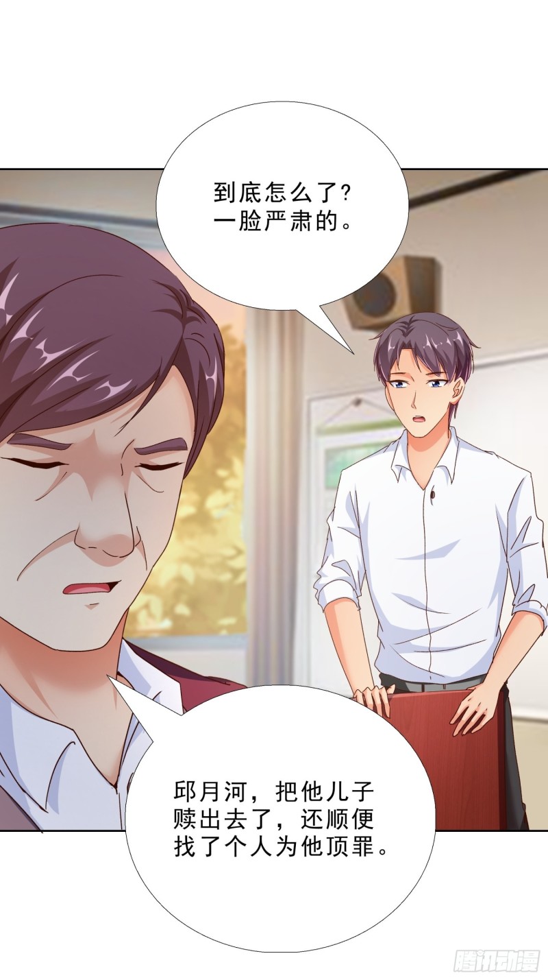 超级校医韩漫全集-100话 紧急任务无删减无遮挡章节图片 