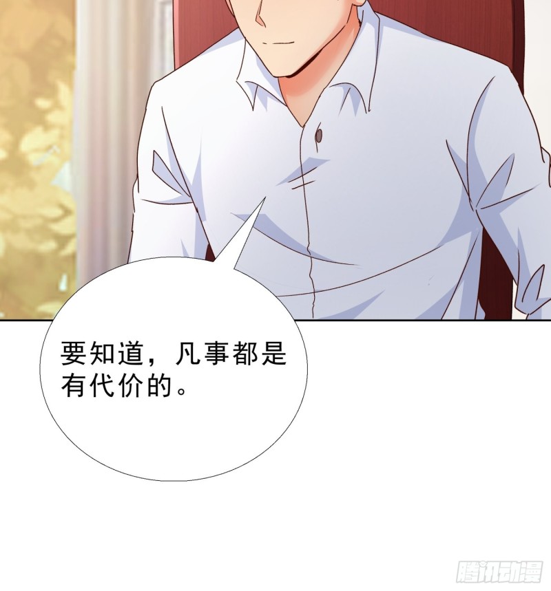超级校医韩漫全集-100话 紧急任务无删减无遮挡章节图片 
