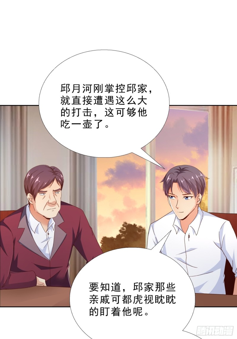 超级校医韩漫全集-100话 紧急任务无删减无遮挡章节图片 