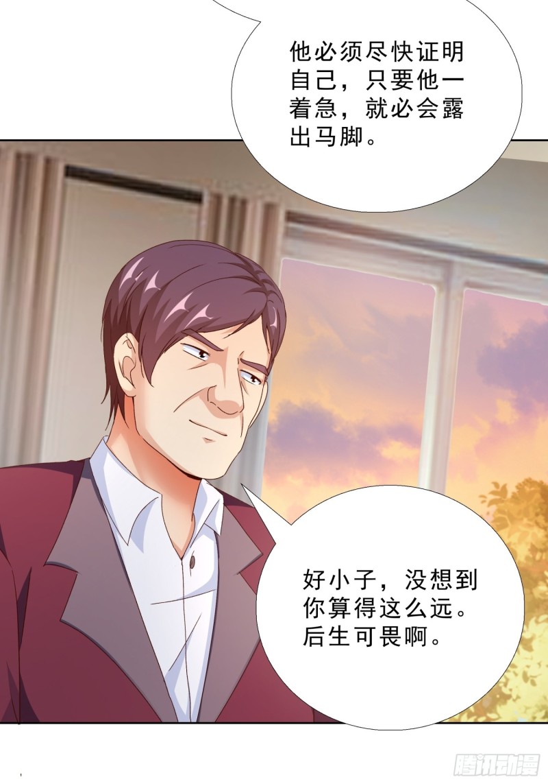 超级校医韩漫全集-100话 紧急任务无删减无遮挡章节图片 