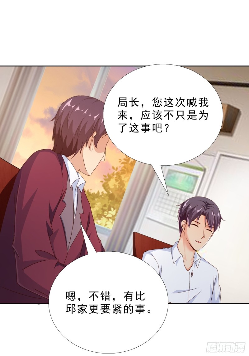 超级校医韩漫全集-100话 紧急任务无删减无遮挡章节图片 