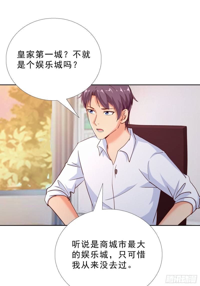 超级校医韩漫全集-100话 紧急任务无删减无遮挡章节图片 