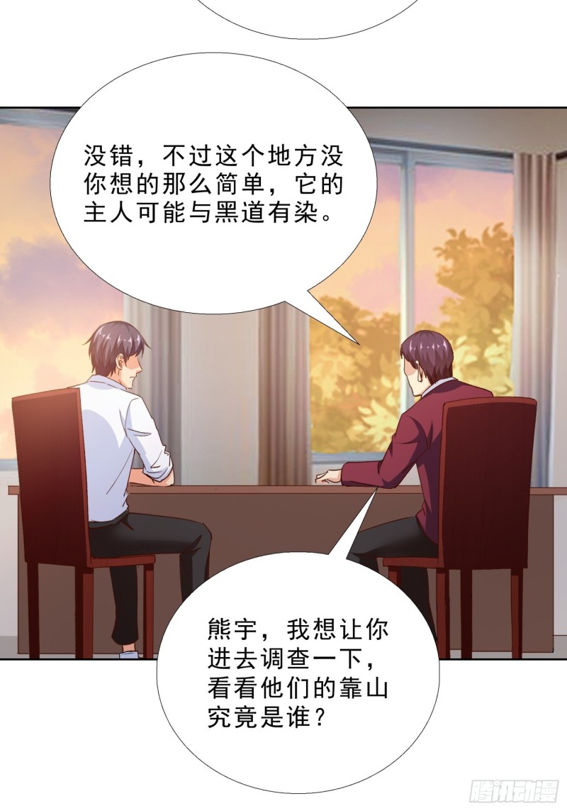 超级校医韩漫全集-100话 紧急任务无删减无遮挡章节图片 