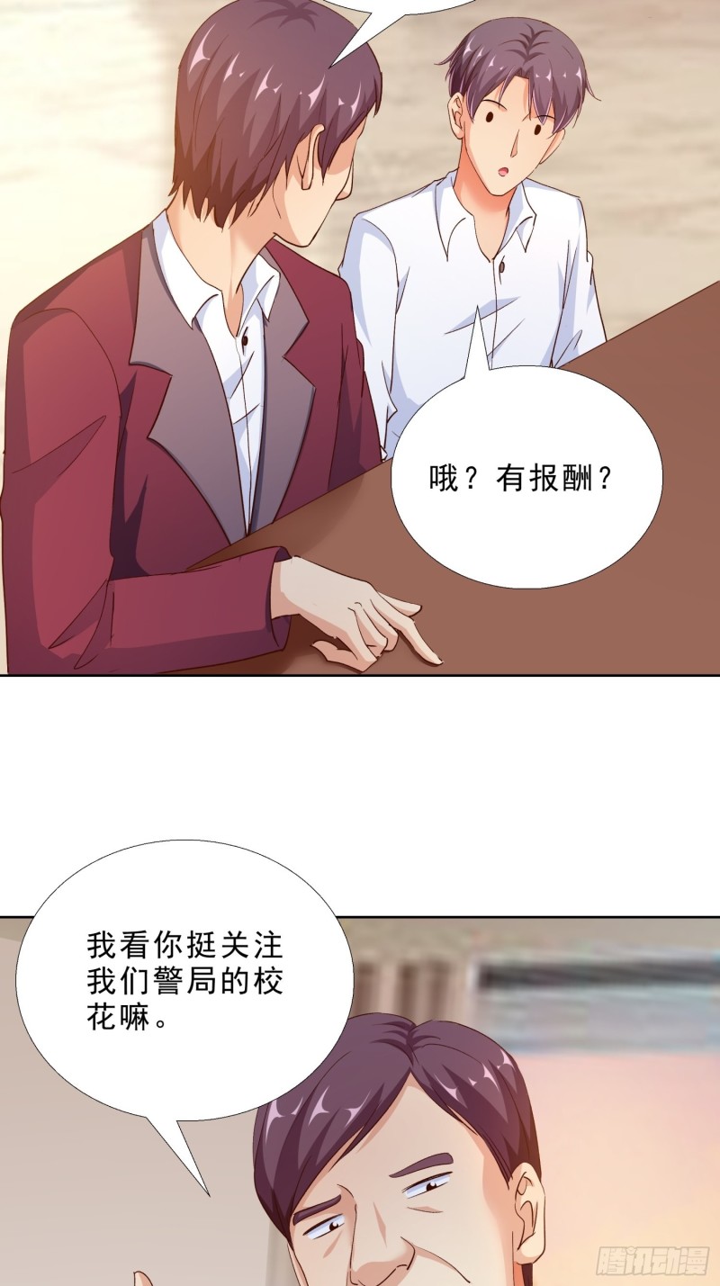 超级校医韩漫全集-100话 紧急任务无删减无遮挡章节图片 
