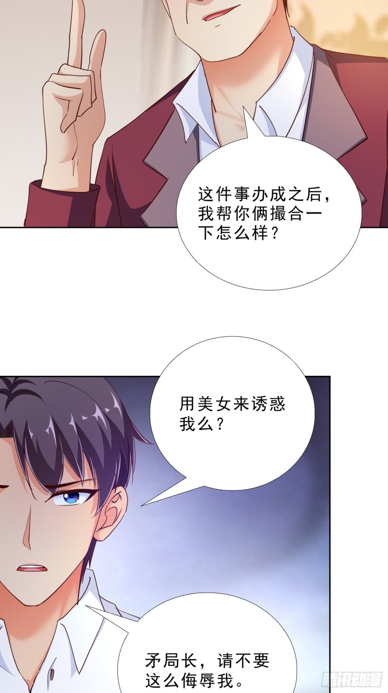 超级校医韩漫全集-100话 紧急任务无删减无遮挡章节图片 