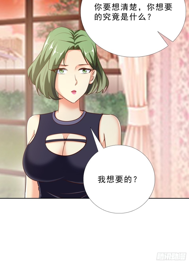 超级校医韩漫全集-100话 紧急任务无删减无遮挡章节图片 