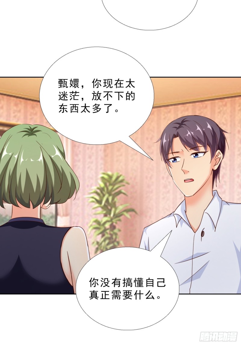 超级校医韩漫全集-100话 紧急任务无删减无遮挡章节图片 